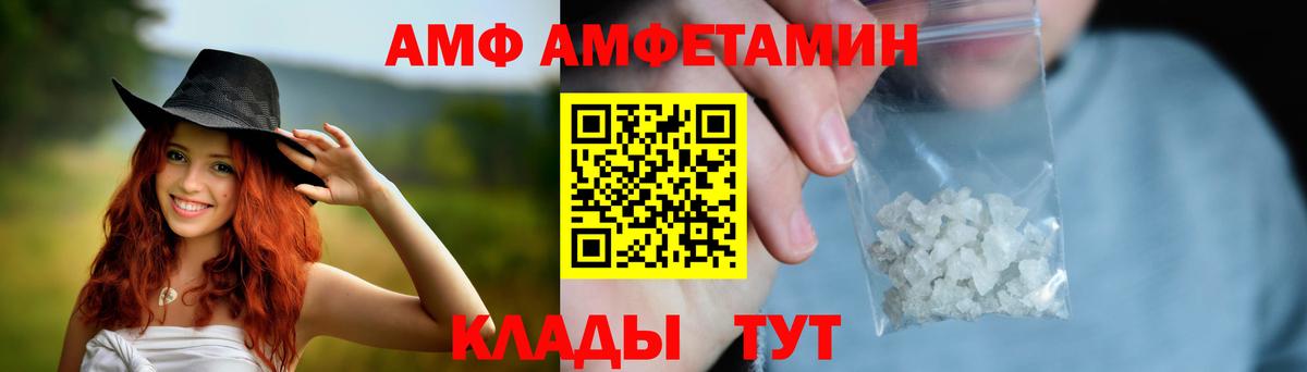 Амфетамин Premium Дубна