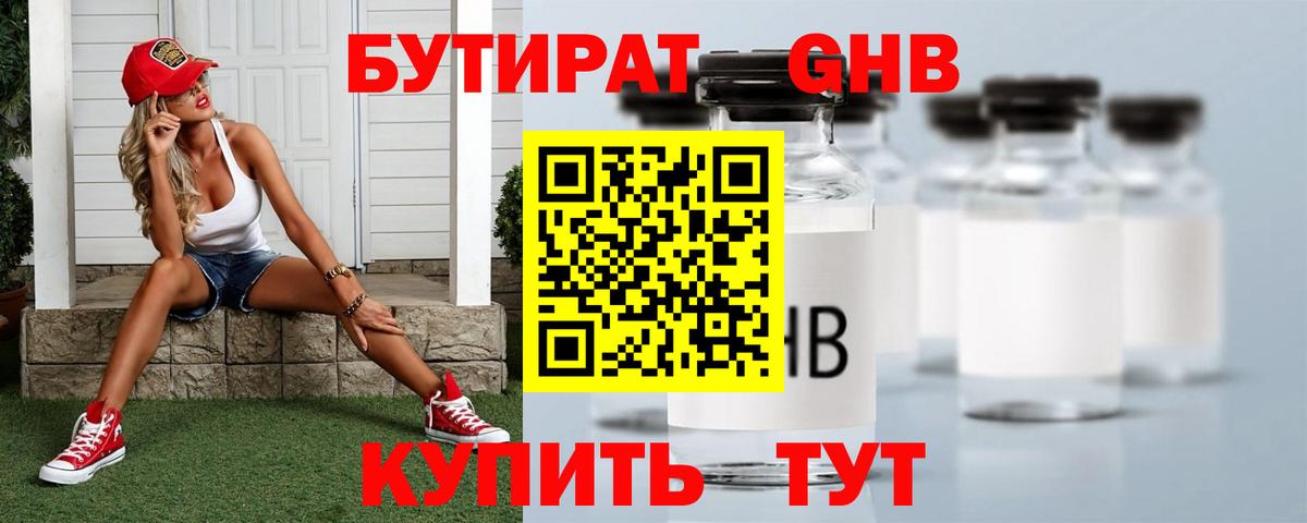  КОКАИН Дубна
