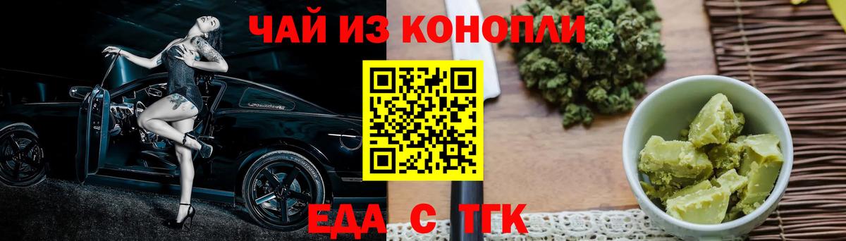 Дубна  Печенье с ТГК конопля  Вход с VPN 