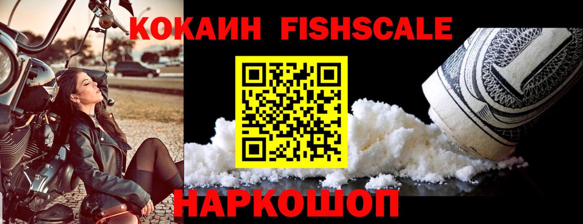 COCAIN VHQ  Вход с VPN  Дубна 