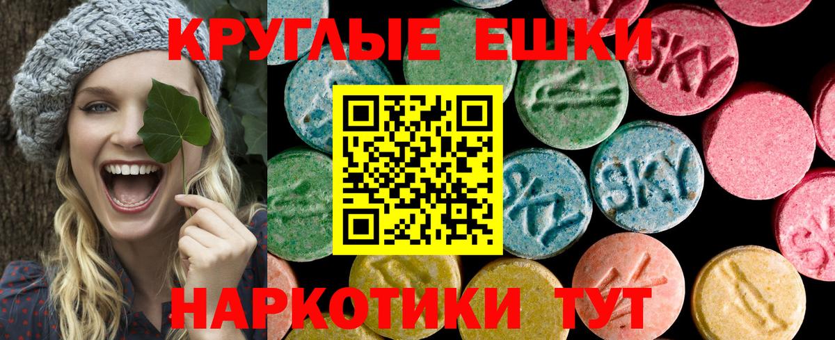 ЭКСТАЗИ диски Дубна