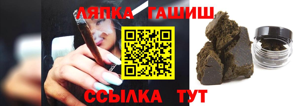 Гашиш  ГАШ ice o lator  Вход с VPN  ГАШ AMNESIA HAZE  Дубна 