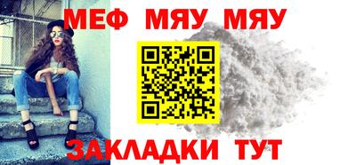 spice Кулебаки
