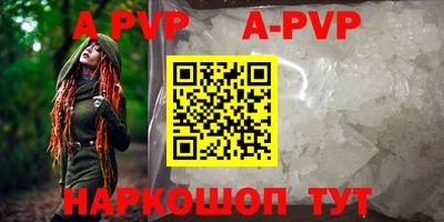 мефедрон Кунгур