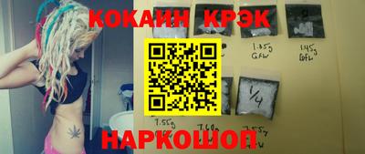 мефедрон Кунгур