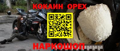 spice Кулебаки