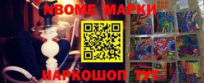 spice Кулебаки