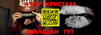 spice Кулебаки