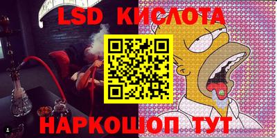 spice Кулебаки
