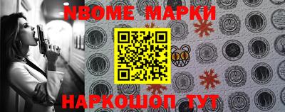 spice Кулебаки