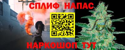 spice Кулебаки