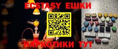 мефедрон Кунгур