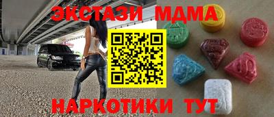 экстази Кумертау