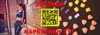 экстази Кумертау