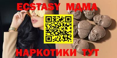 экстази Кумертау