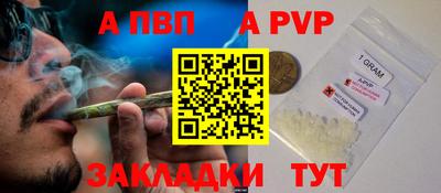 мефедрон Кунгур