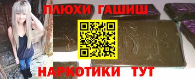 мефедрон Кунгур