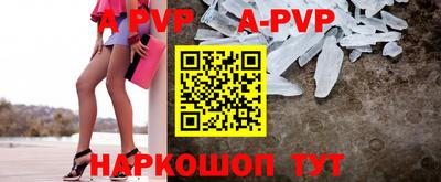 мефедрон Кунгур