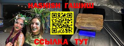 мефедрон Кунгур