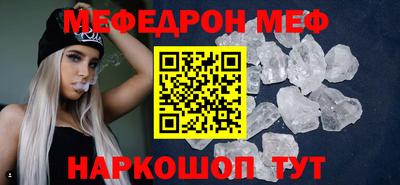 spice Кулебаки