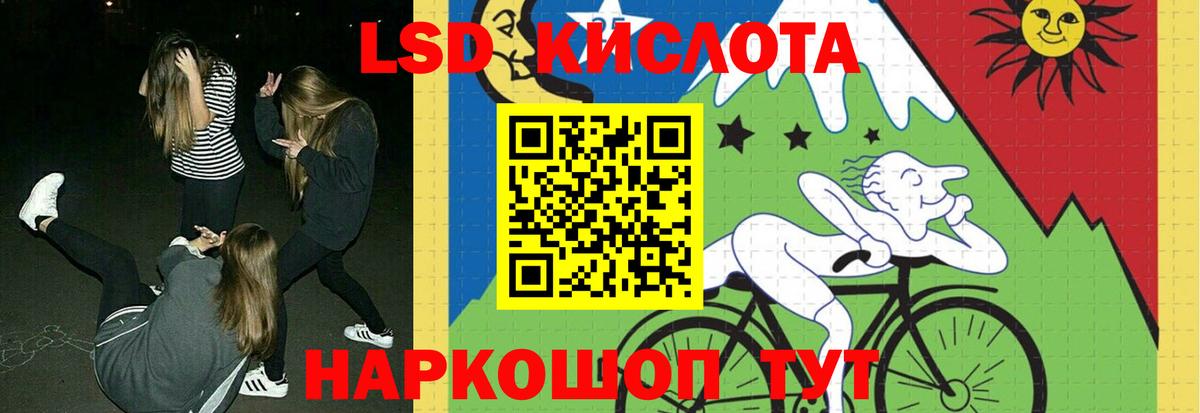 Лсд 25 экстази ecstasy Дубна