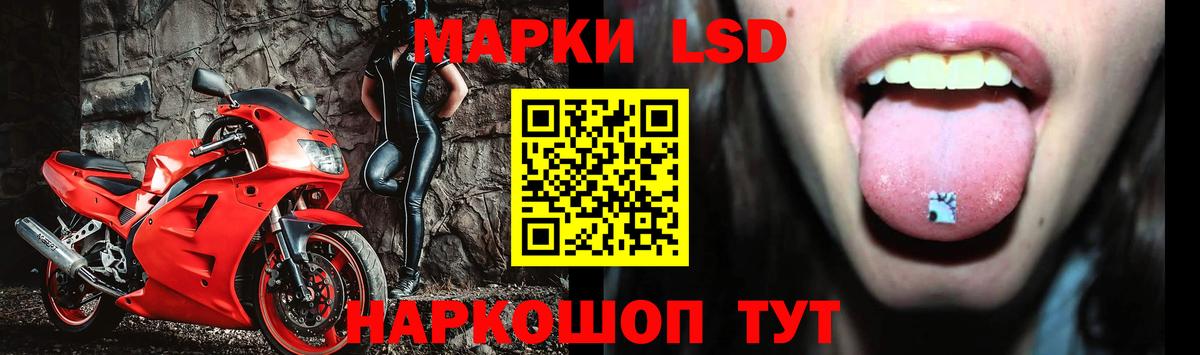 ЛСД экстази кислота  Вход с VPN  Дубна 