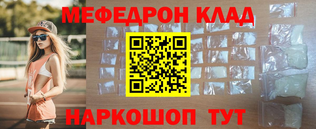 КОКАИН  Вход с VPN  Марихуана  APVP СК   Мефедрон кристаллы  Дубна  ГАШИШ  ГАШИШ 