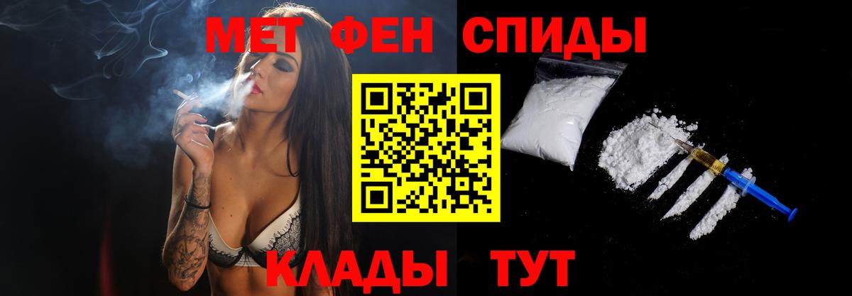 Первитин пудра  Вход с VPN  Дубна 